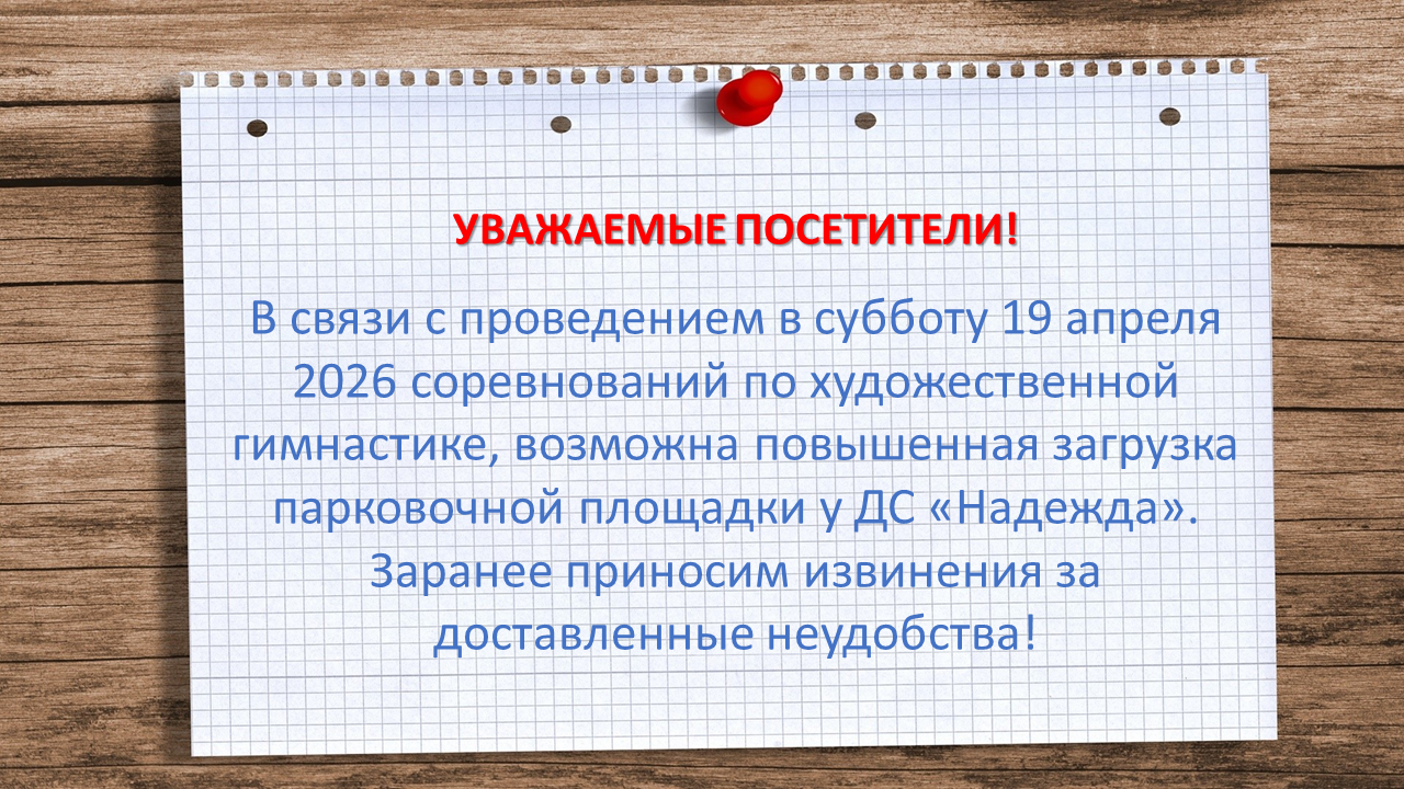 Объявление